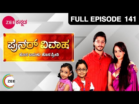 Zee 5 Kannada Serial